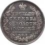 Полтина 1826 года