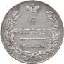 5 kopecks 1827 year
