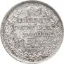 Poltina 1829 year
