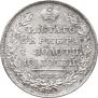 Poltina 1830 year