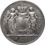 1 рубль 1841 года