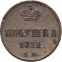 Polushka 1851 year