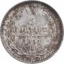 5 копеек 1854 года