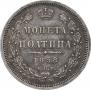 Poltina 1858 year