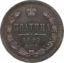Poltina 1859 year