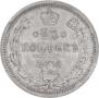 25 копеек 1870 года