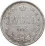 1 rouble 1882 year