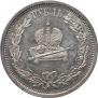1 рубль 1883 года