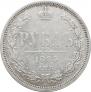 1 rouble 1885 year