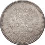 1 rouble 1888 year