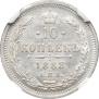 10 kopecks 1888 year