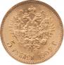 5 roubles 1902 year
