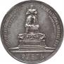 1 рубль 1912 года