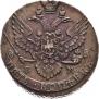 5 kopecks 1791 year