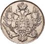 3 roubles 1837 year