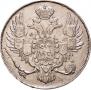 3 рубля 1843 года