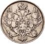 3 roubles 1844 year