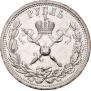 1 рубль 1896 года