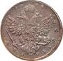 1 rouble 1738 year