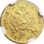2 roubles 1756 year