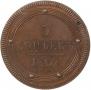 5 kopecks 1802 year