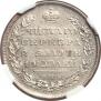 Poltina 1831 year