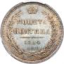 Poltina 1854 year