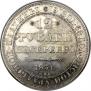 12 roubles 1831 year