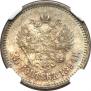 25 копеек 1894 года