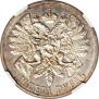 1 rouble 1914 year