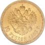 10 рублей 1903 года