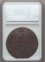 5 kopecks 1789 year