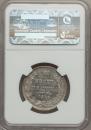 Poltina 1846 year