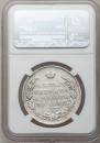 1 rouble 1831 year
