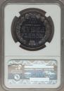 1 rouble 1851 year