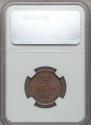 1 kopeck 1862 year