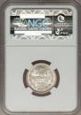 20 kopecks 1865 year