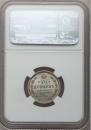 20 kopecks 1879 year