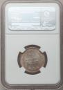 25 kopecks 1857 year