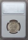 50 kopecks 1912 year