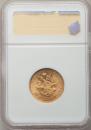 10 roubles 1904 year