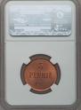 5 pennia 1915 year