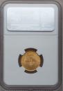 10 markkaa 1879 year