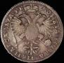 1 rouble 1720 year