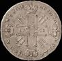1 rouble 1728 year