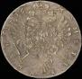 1 rouble 1736 year