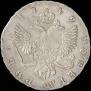 1 rouble 1749 year