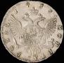 1 rouble 1756 year