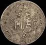 96 kopecks 1757 year