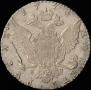 1 rouble 1771 year